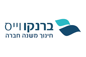 ברנקו וייס