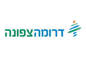 דרומה צפונה