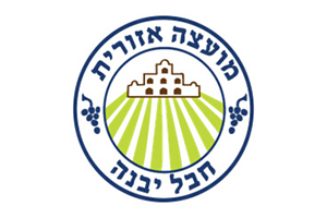 מ.א חבל יבנה