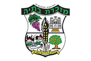 מ.א מזכרת בתיה