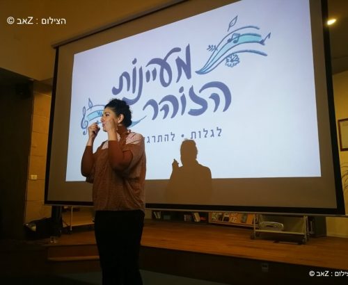 מעיינות הזוהר02